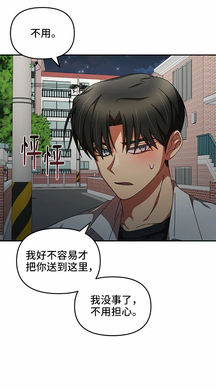 第14话 第18页