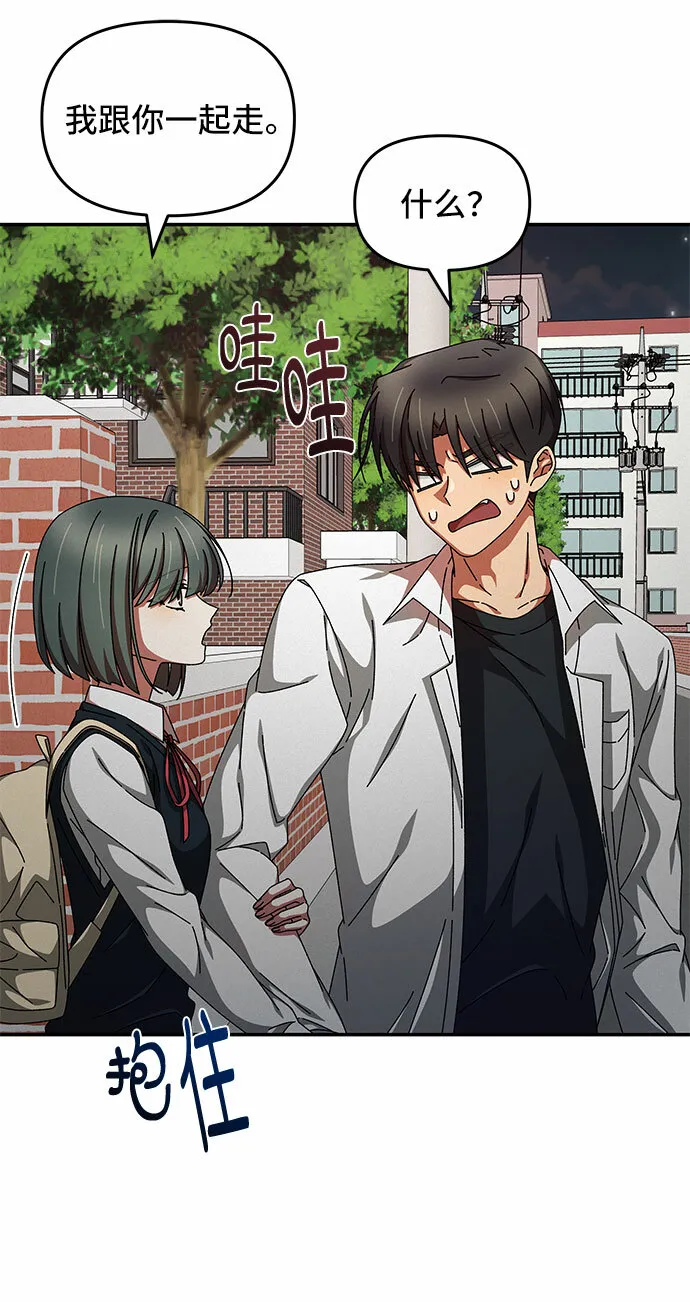 第14话 第20页