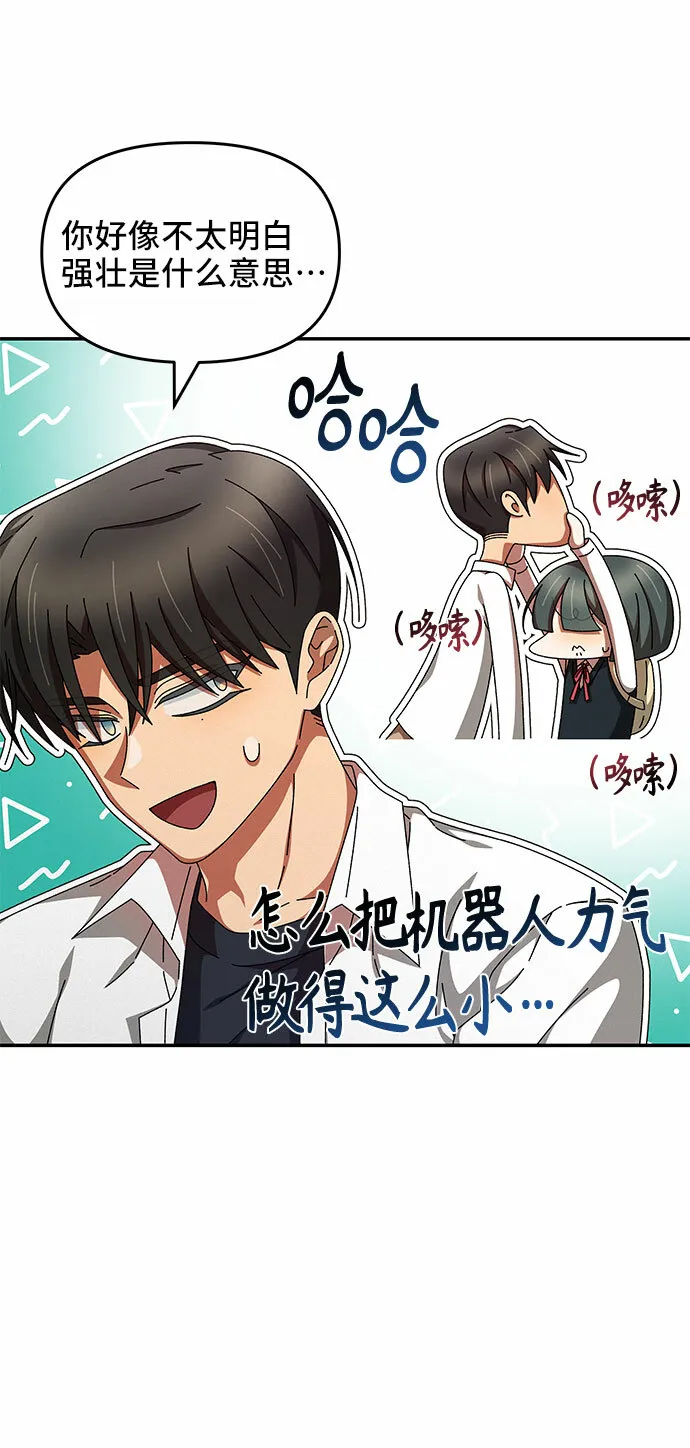 第14话 第22页