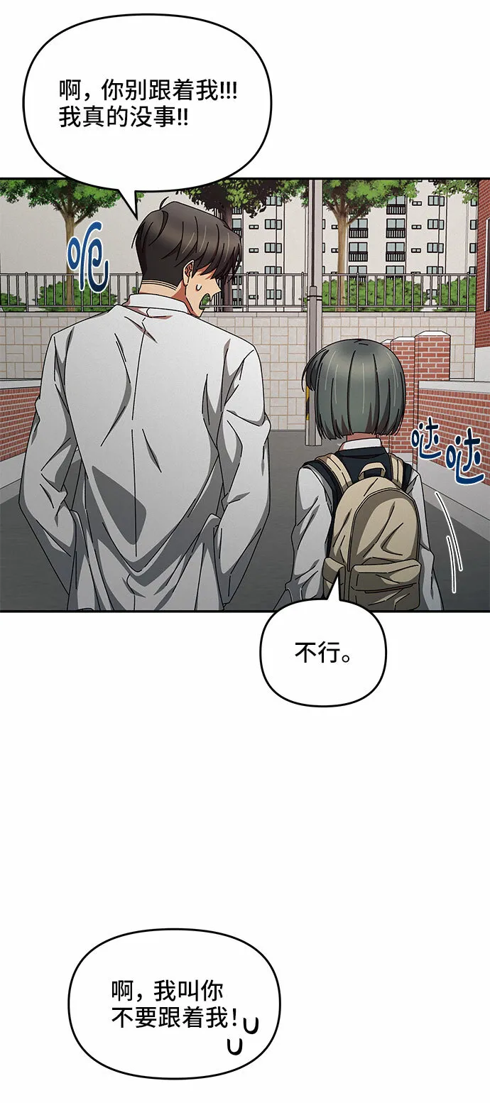 第14话 第23页