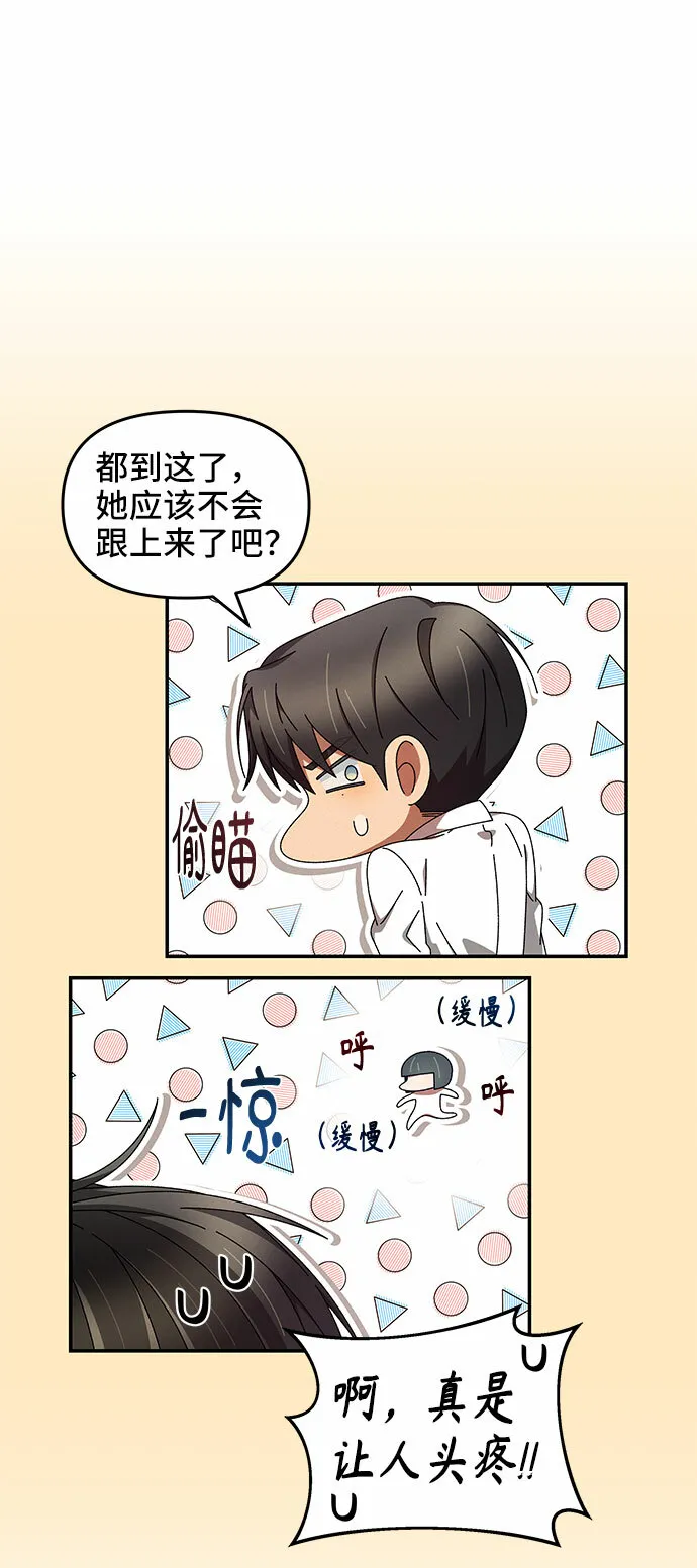 第14话 第26页