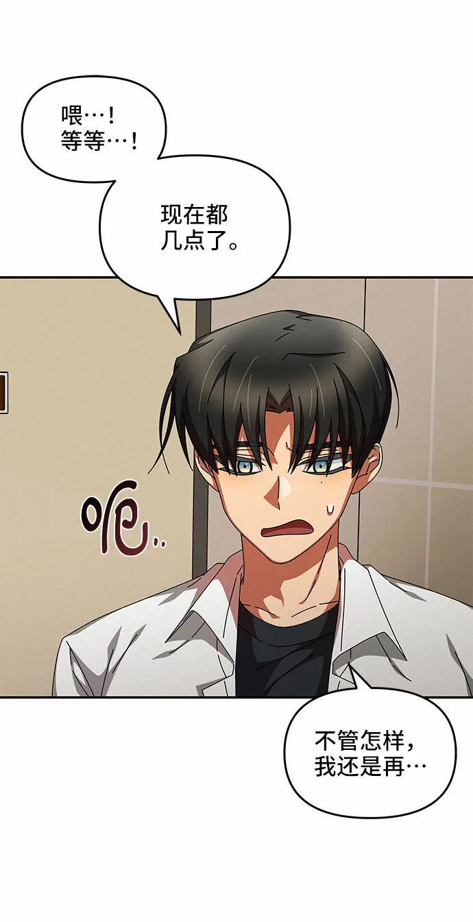 第14话 第28页