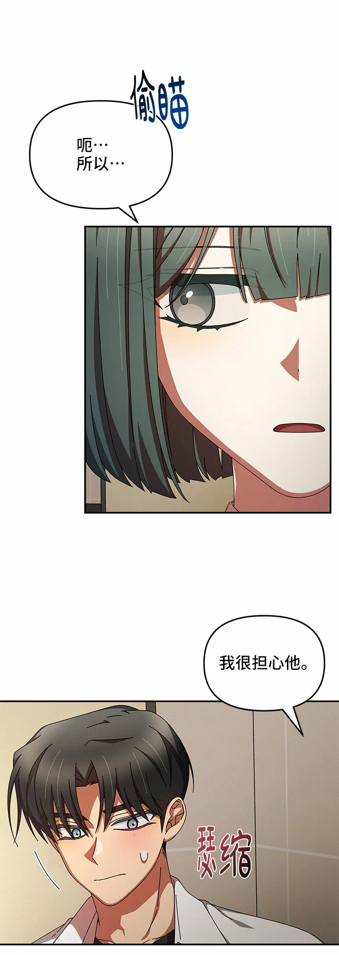第14话 第30页