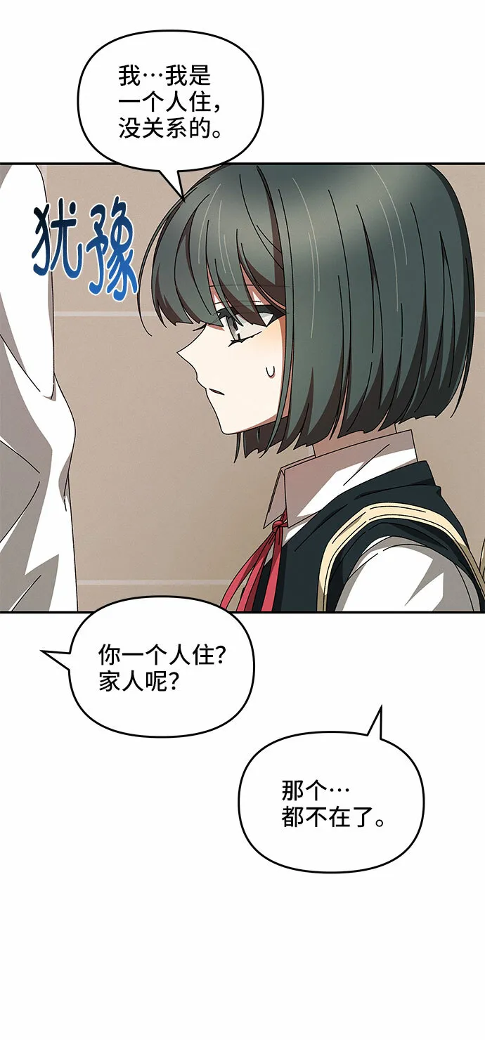 第14话 第33页