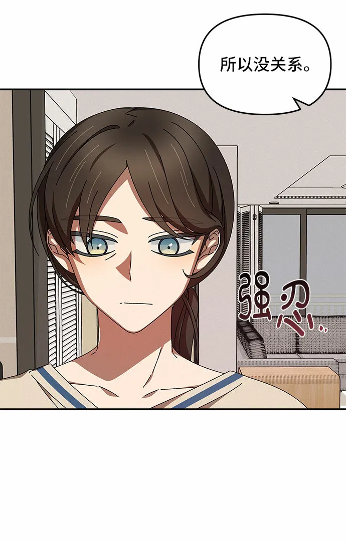 第14话 第34页
