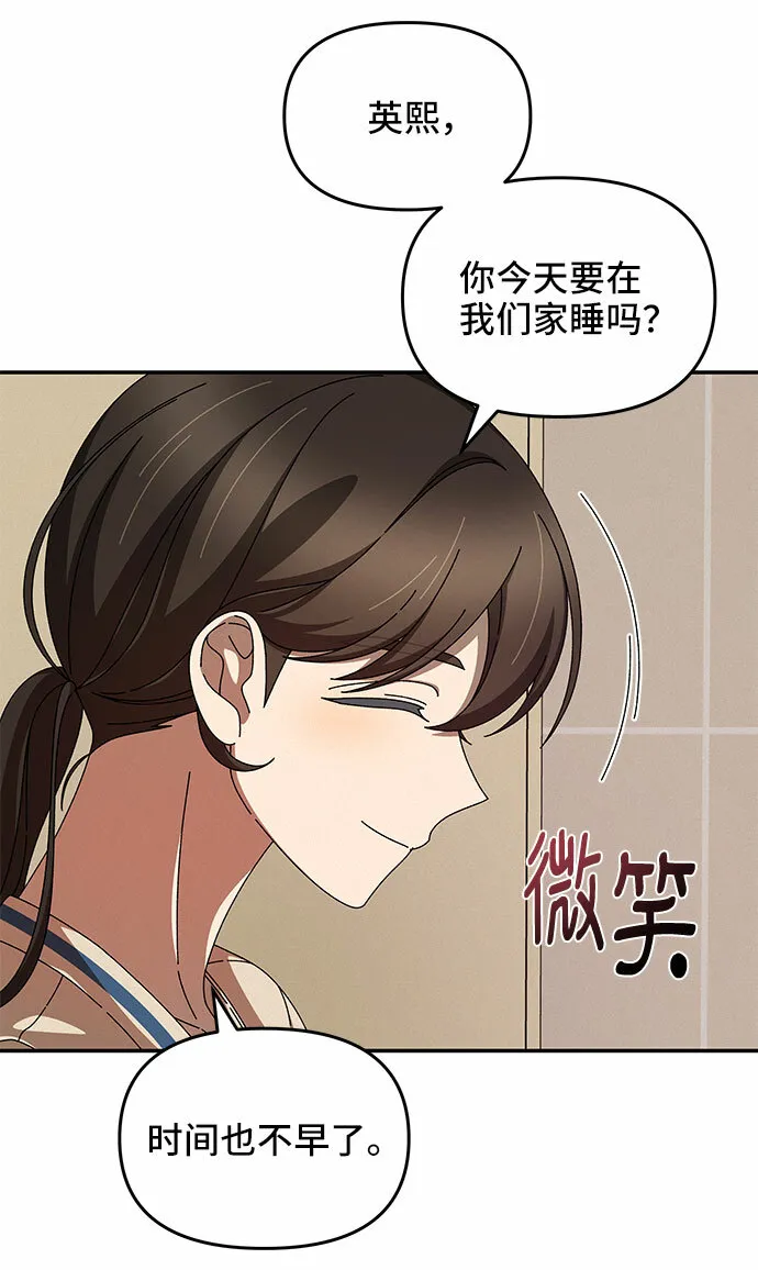 第14话 第35页