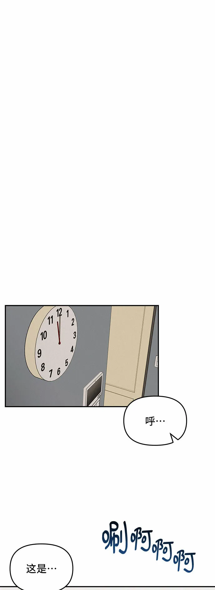 第14话 第39页