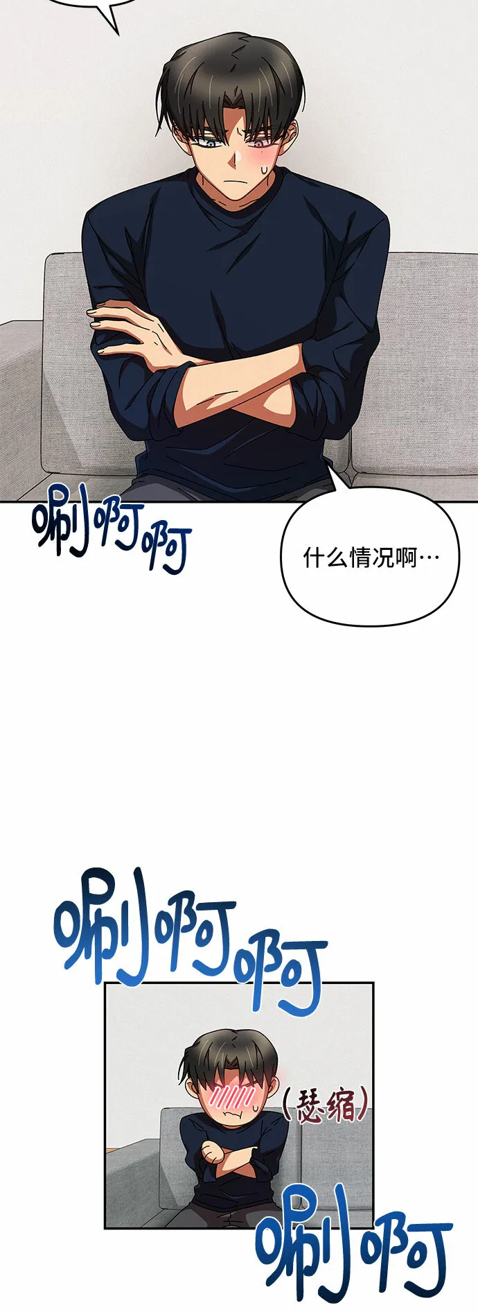 第14话 第40页