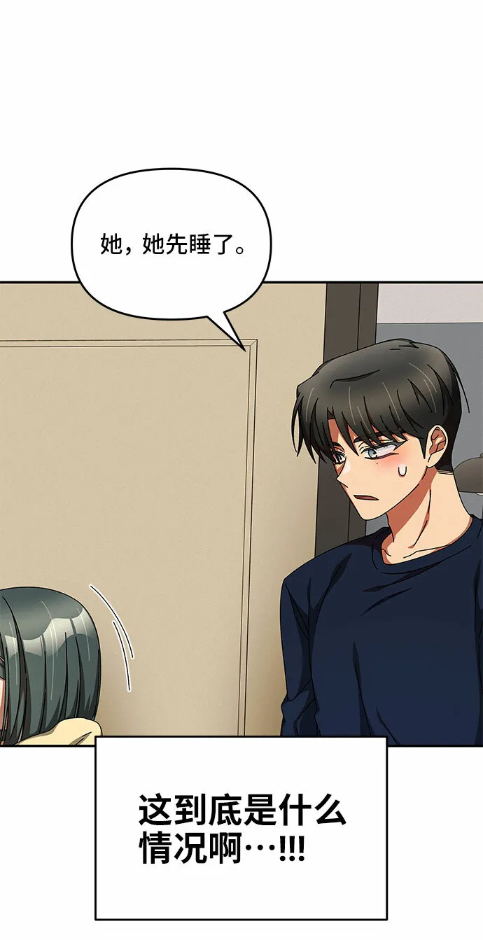 第14话 第45页