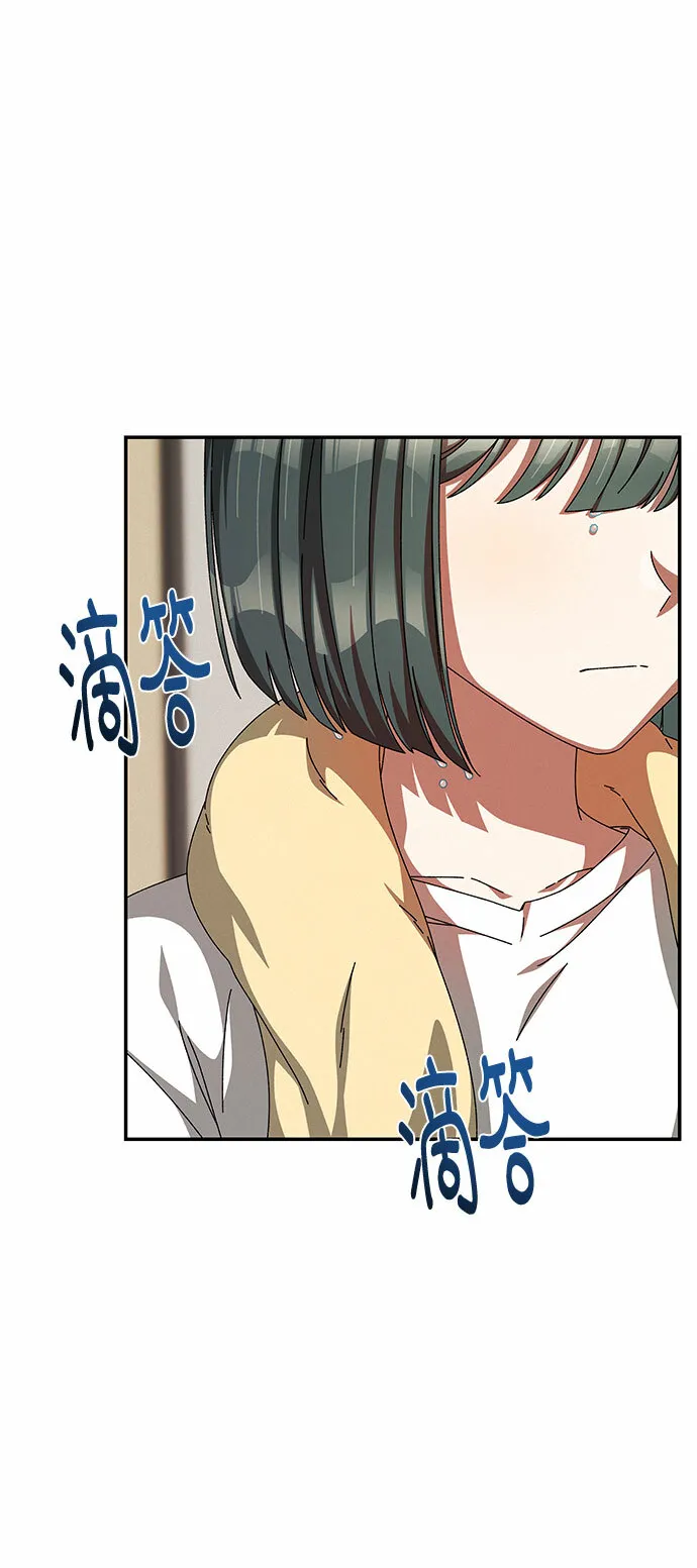 第14话 第46页