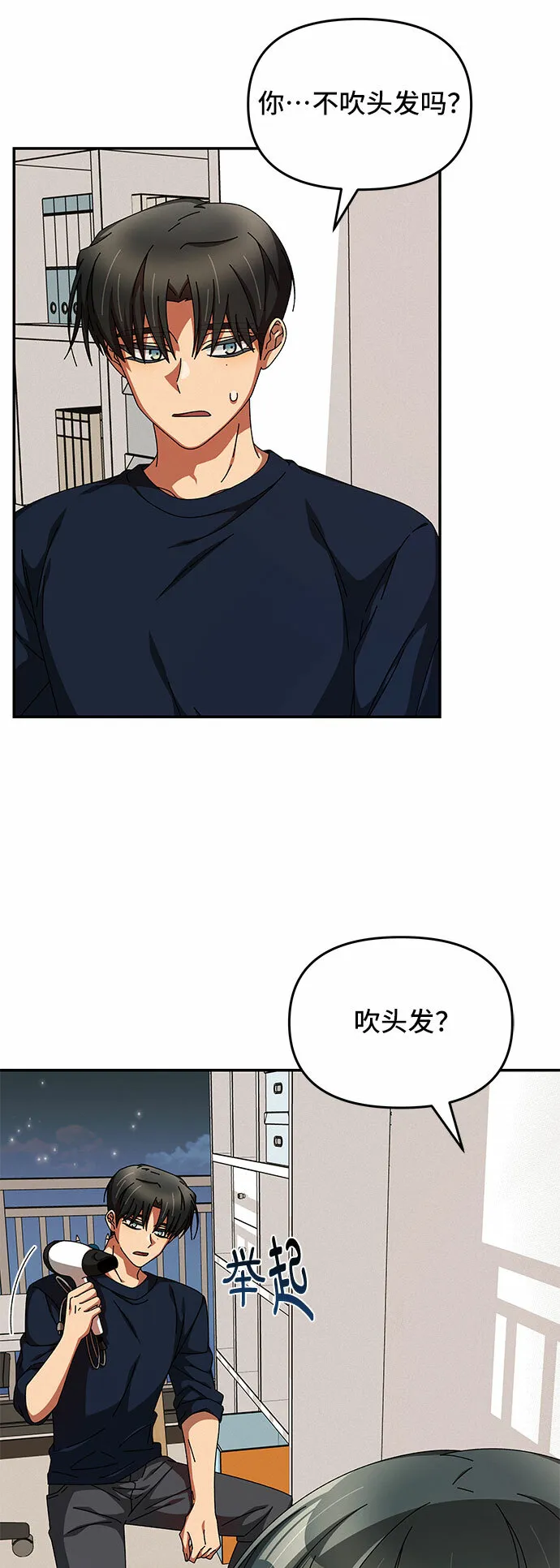 第14话 第47页