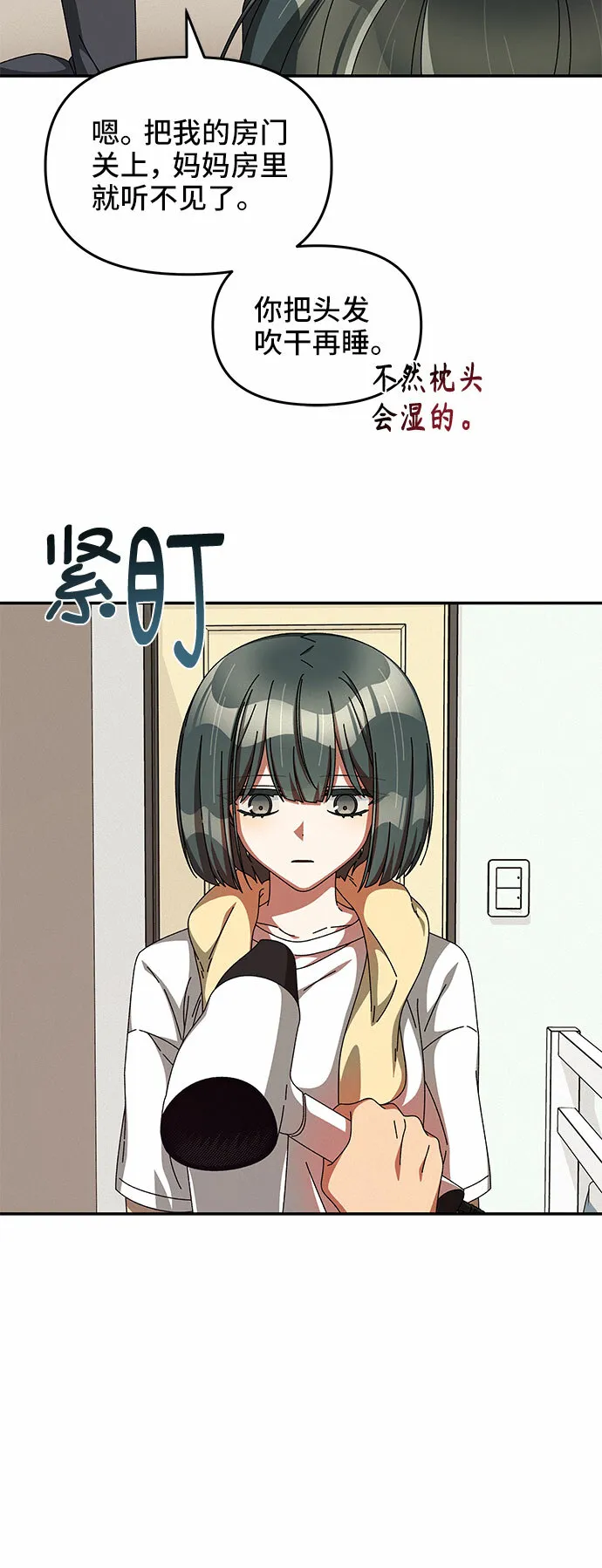 第14话 第48页