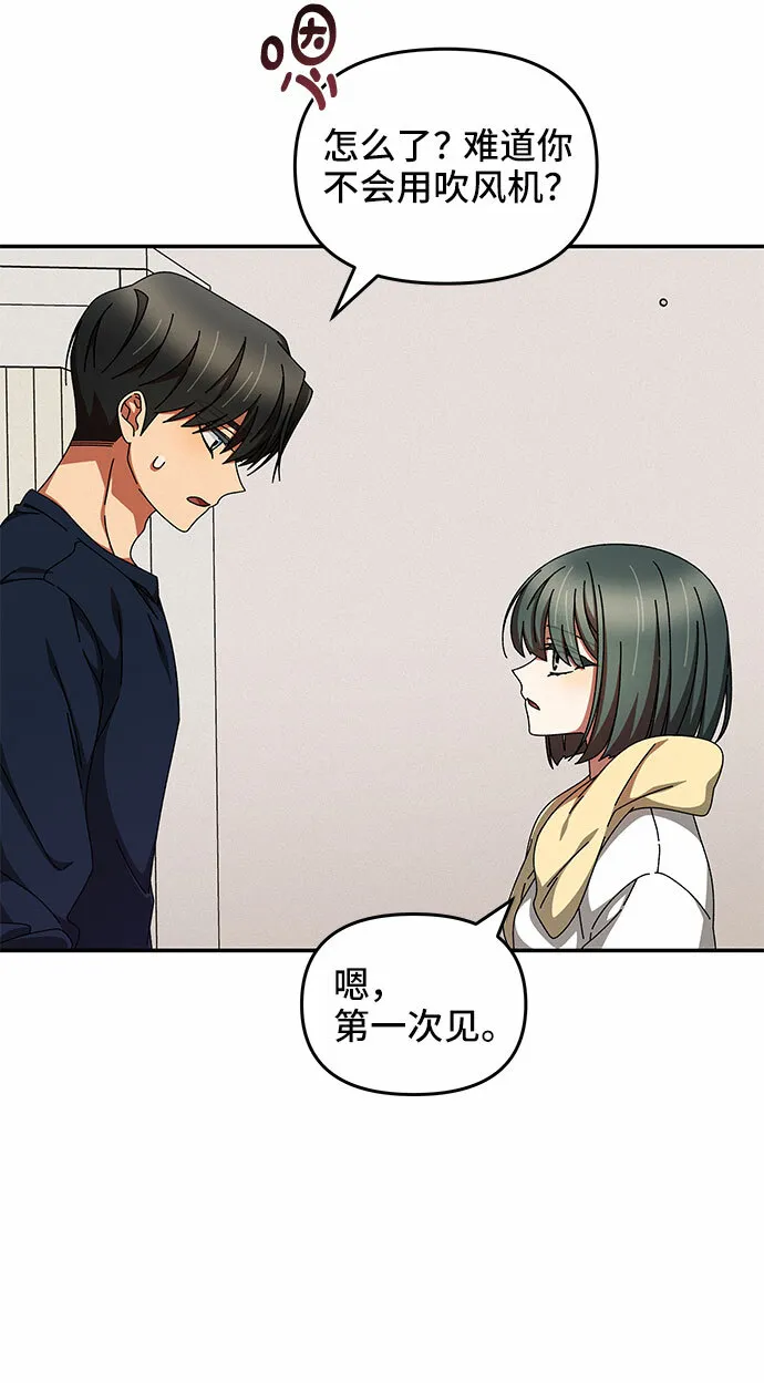 第14话 第49页