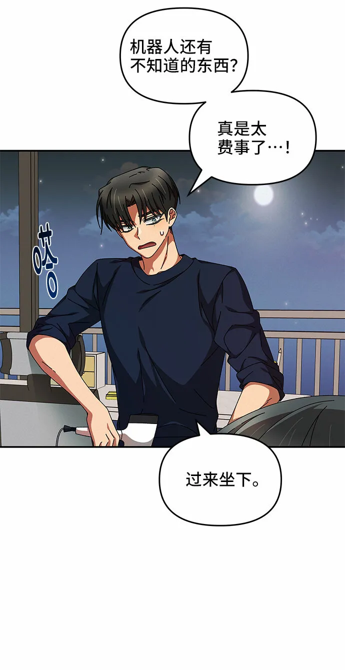 第14话 第50页