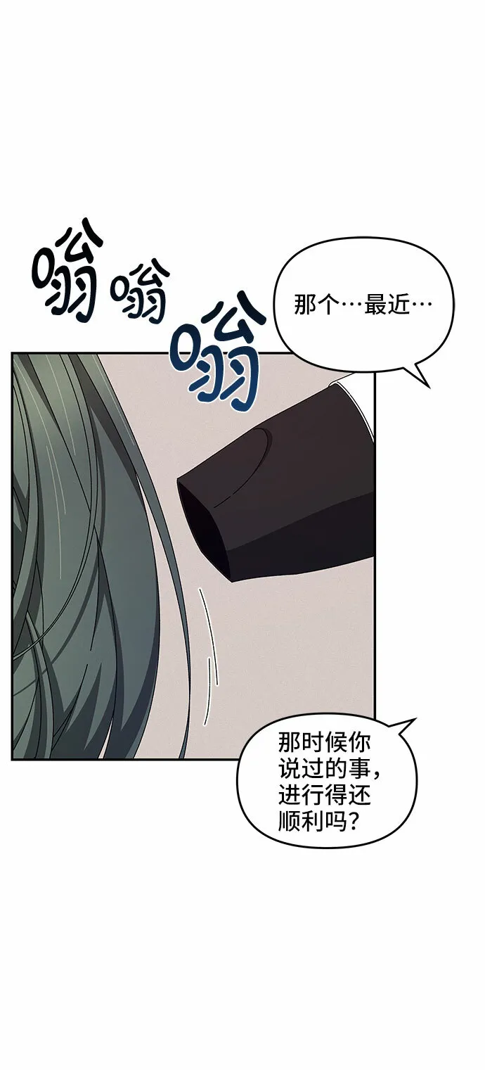第14话 第53页