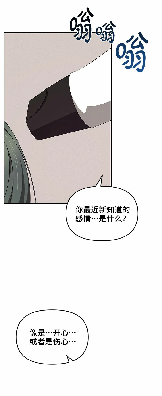 第14话 第55页