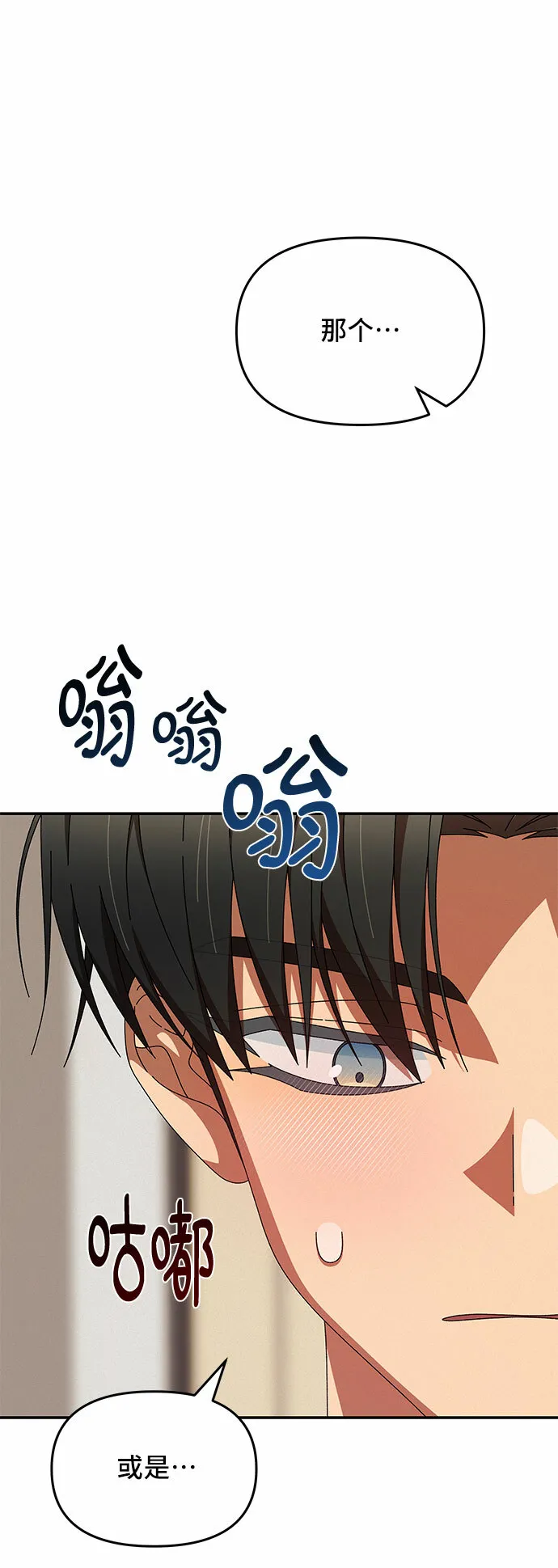 第14话 第56页