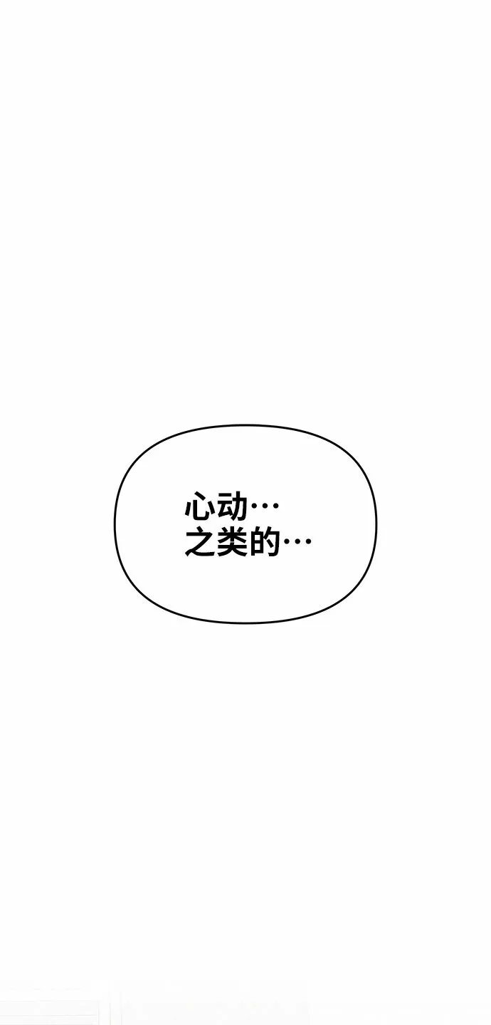 第14话 第57页