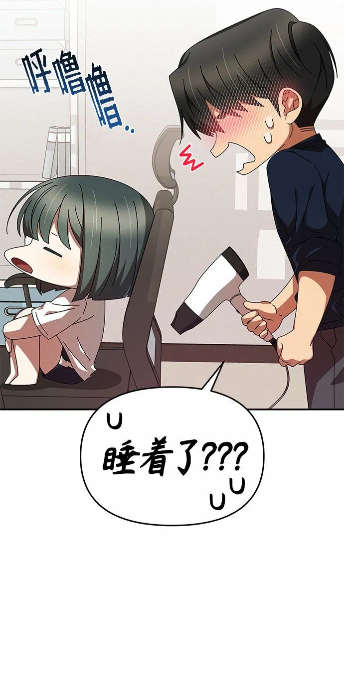 第14话 第58页