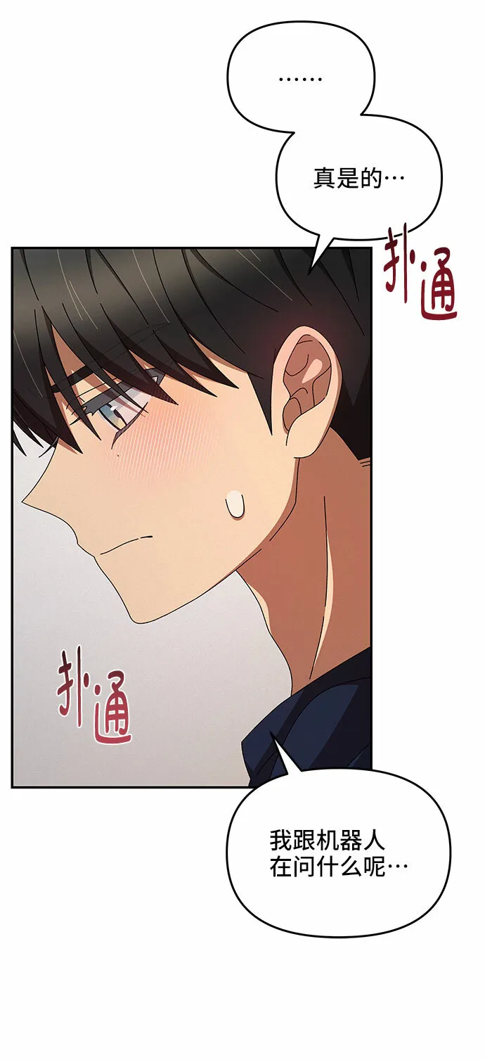 第14话 第60页