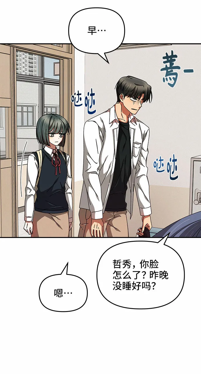 第14话 第63页