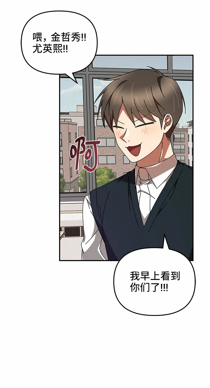第14话 第64页