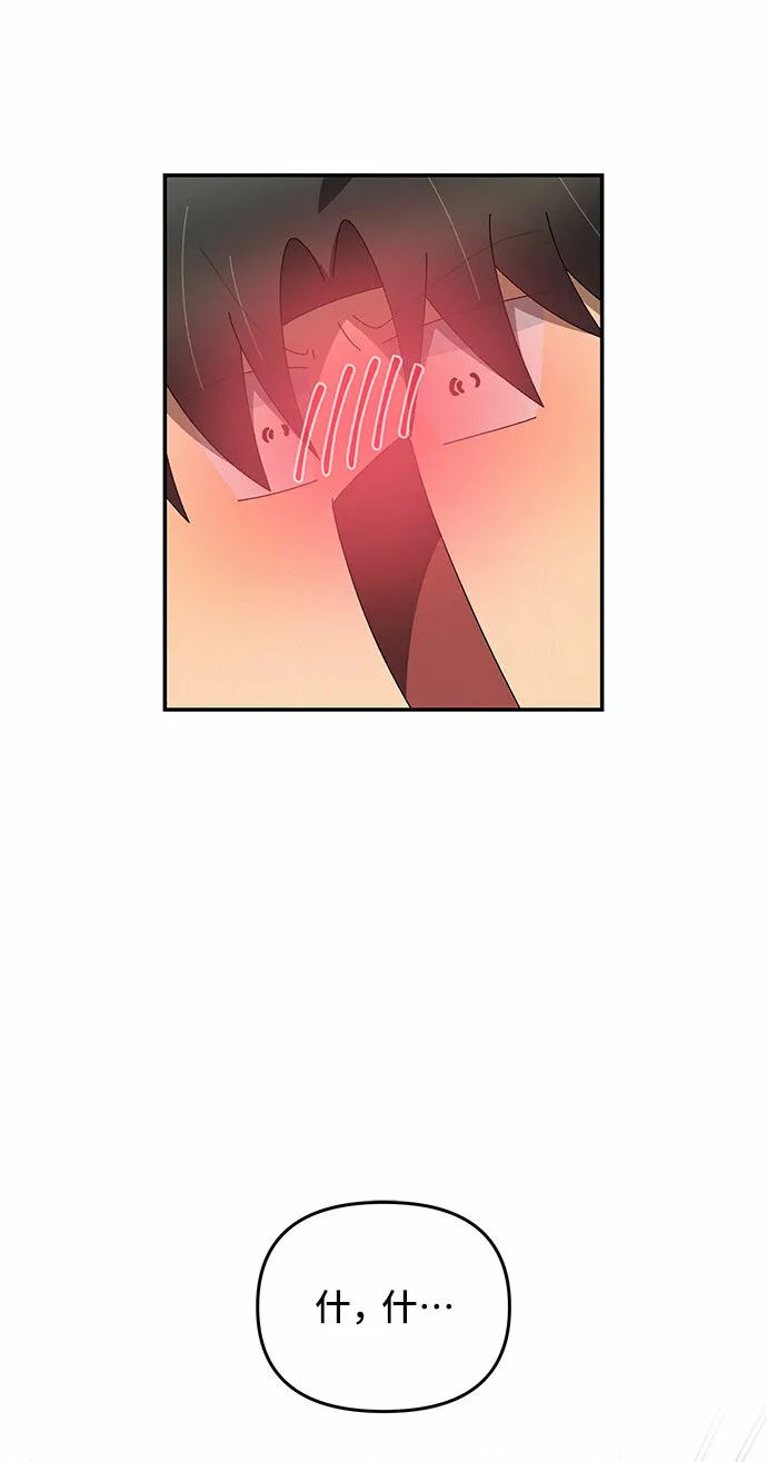 第14话 第67页