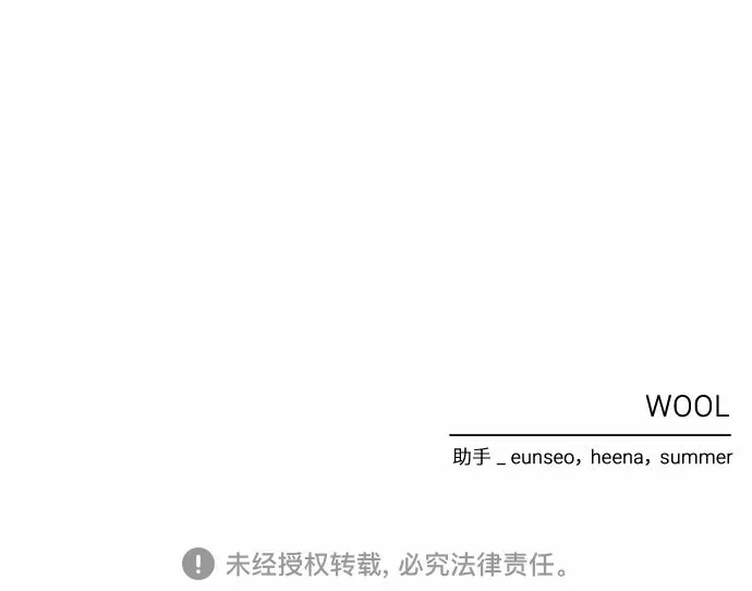 第14话 第69页