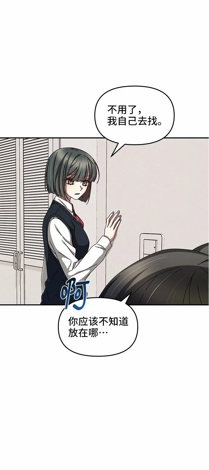 第13话 第3页