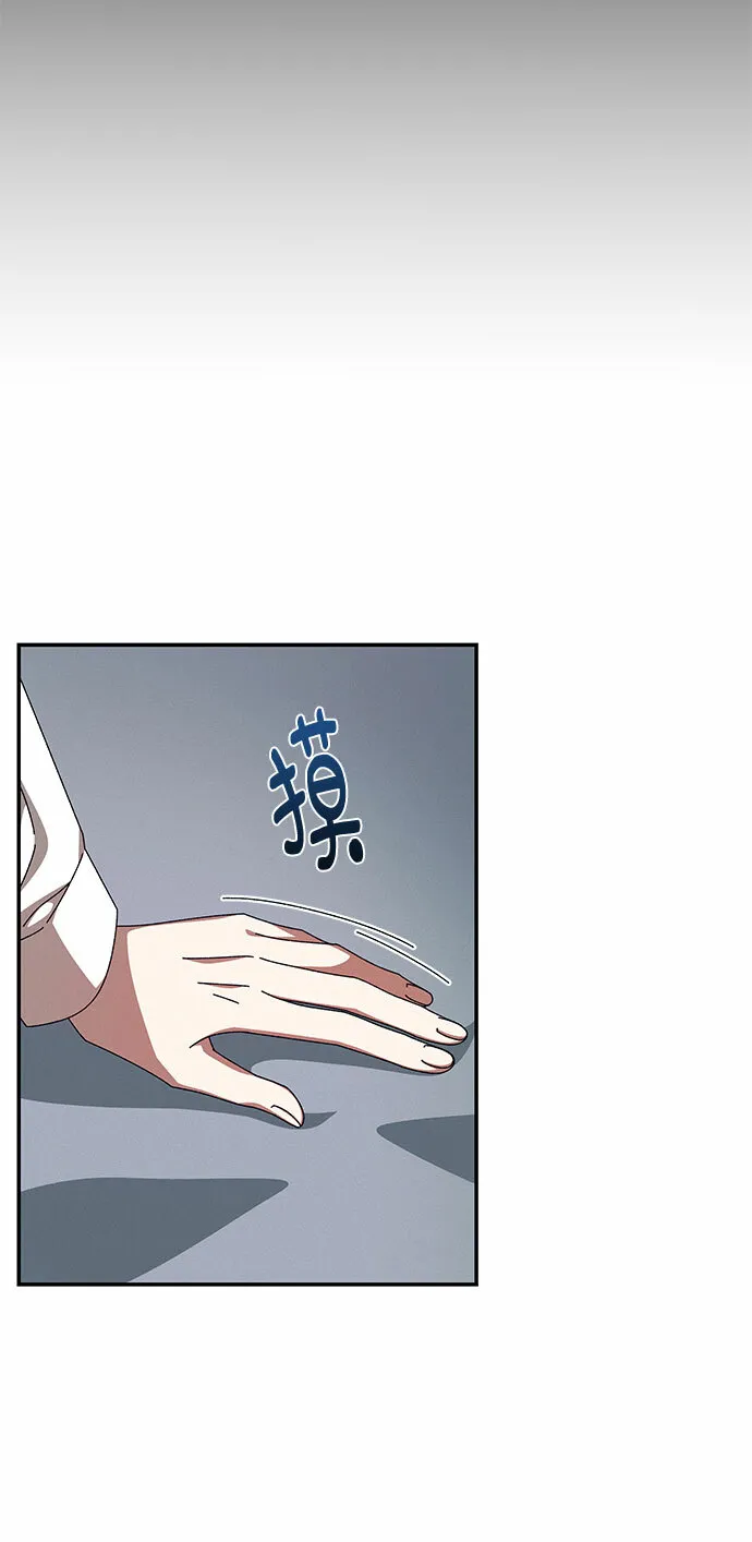 第13话 第7页