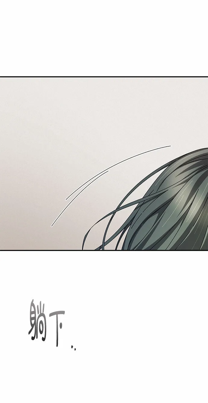 第13话 第8页