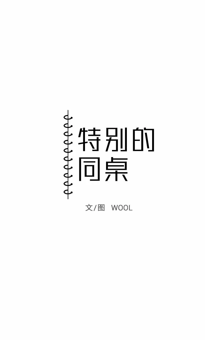 第13话 第9页