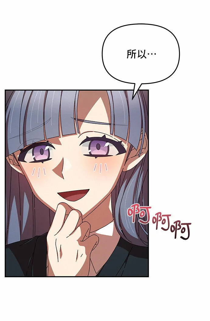 第13话 第11页