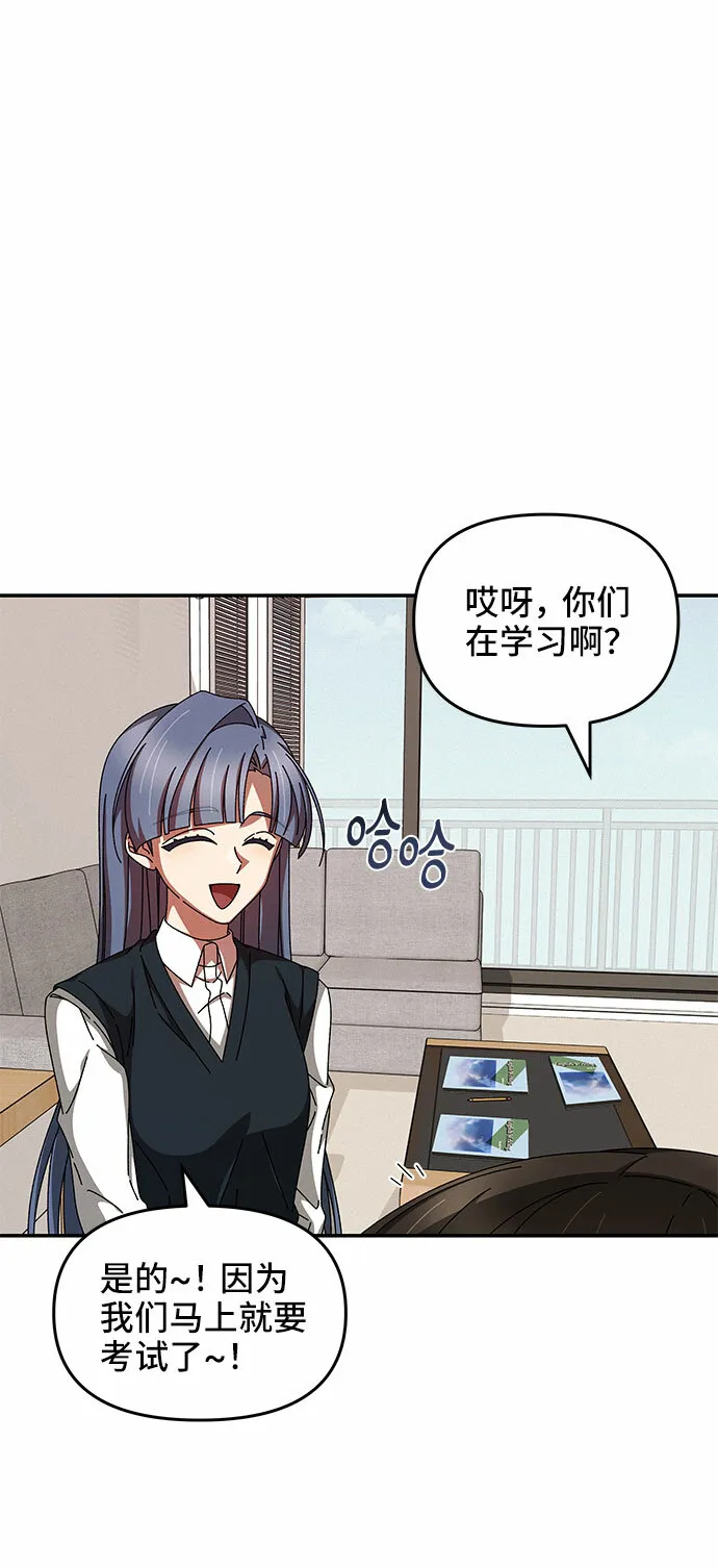 第13话 第21页