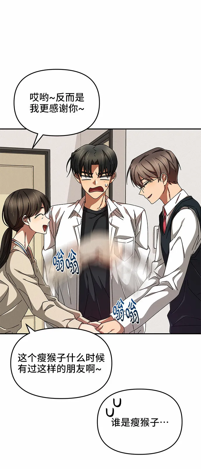 第13话 第24页