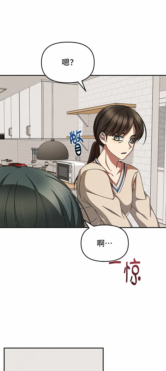 第13话 第25页