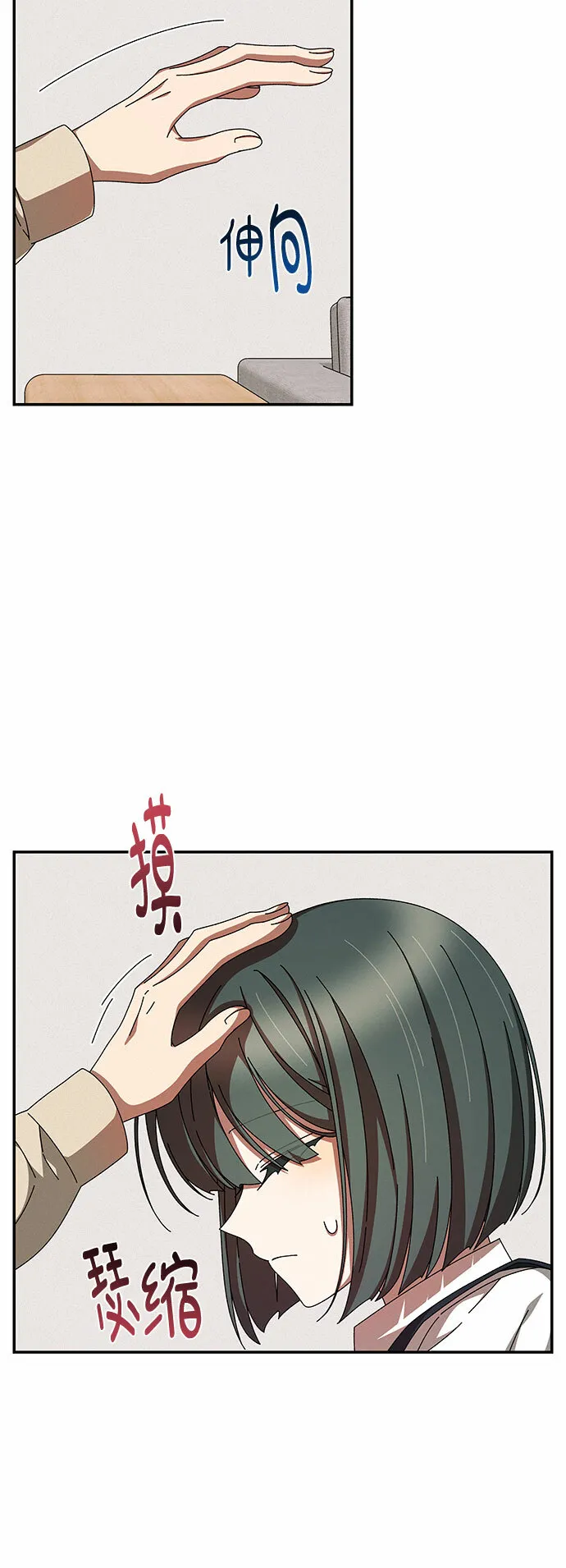 第13话 第26页
