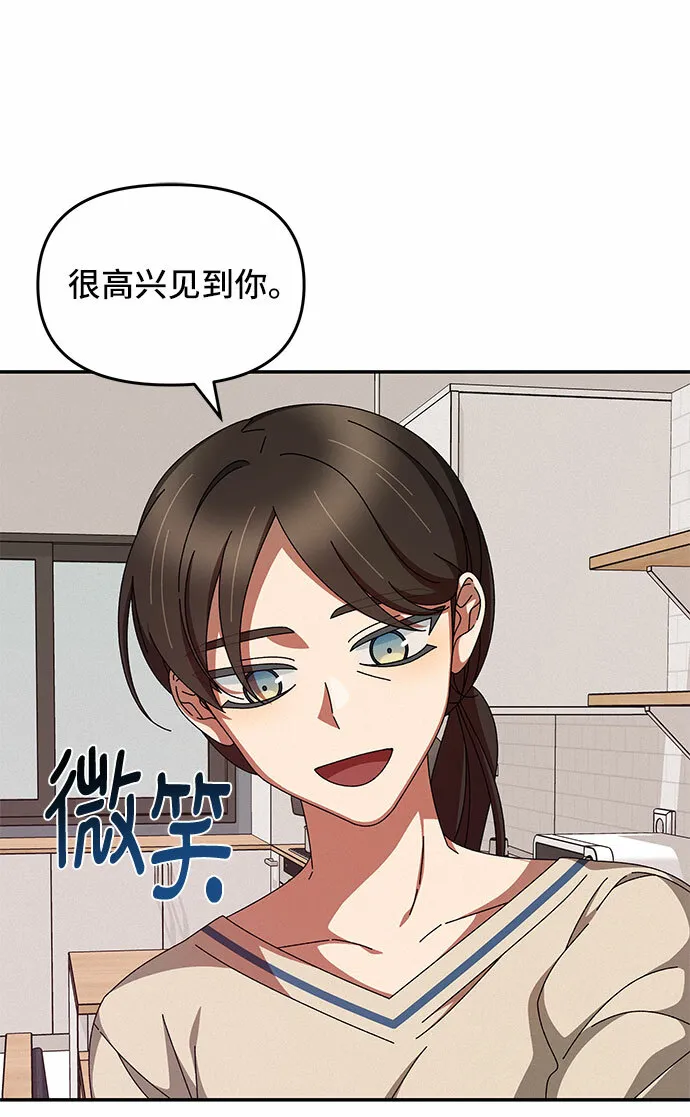 第13话 第27页
