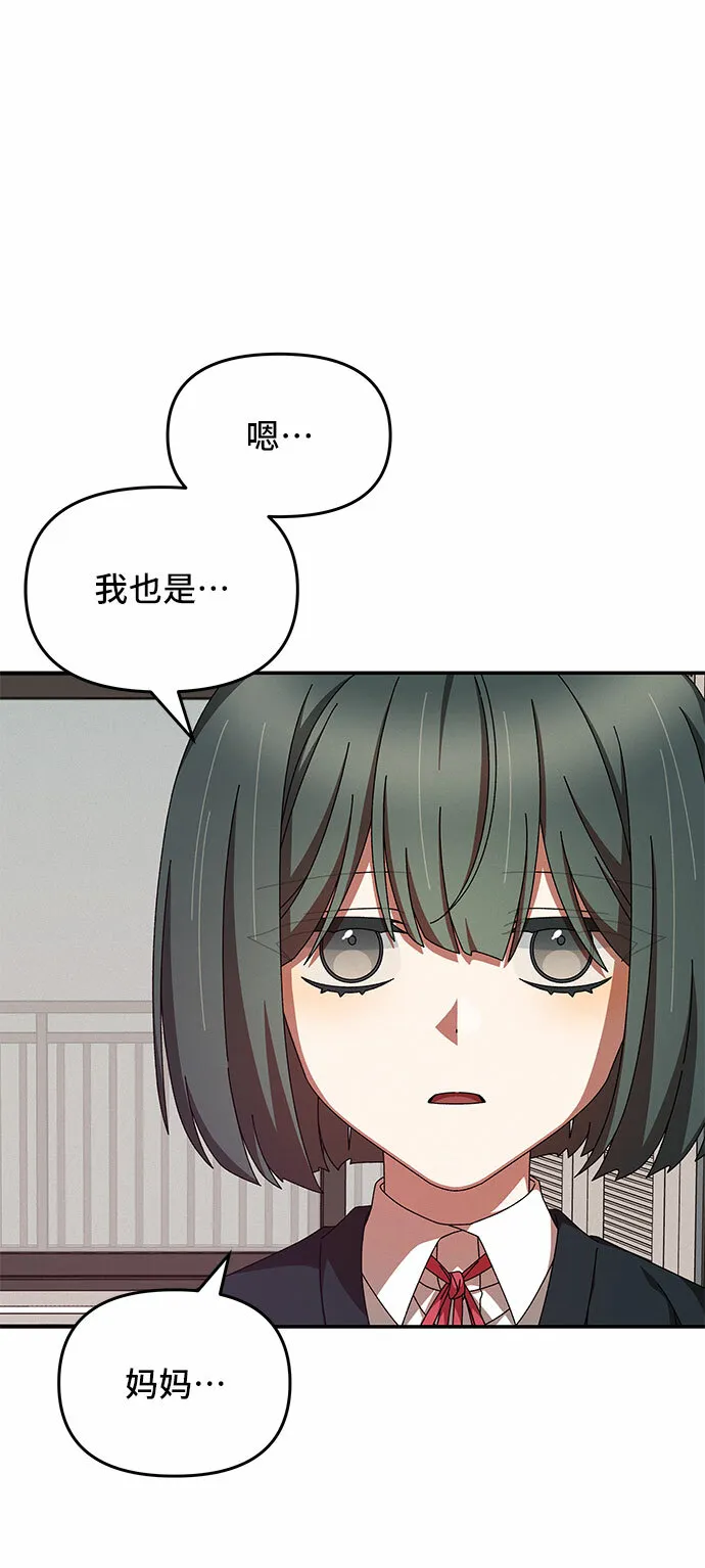 第13话 第28页