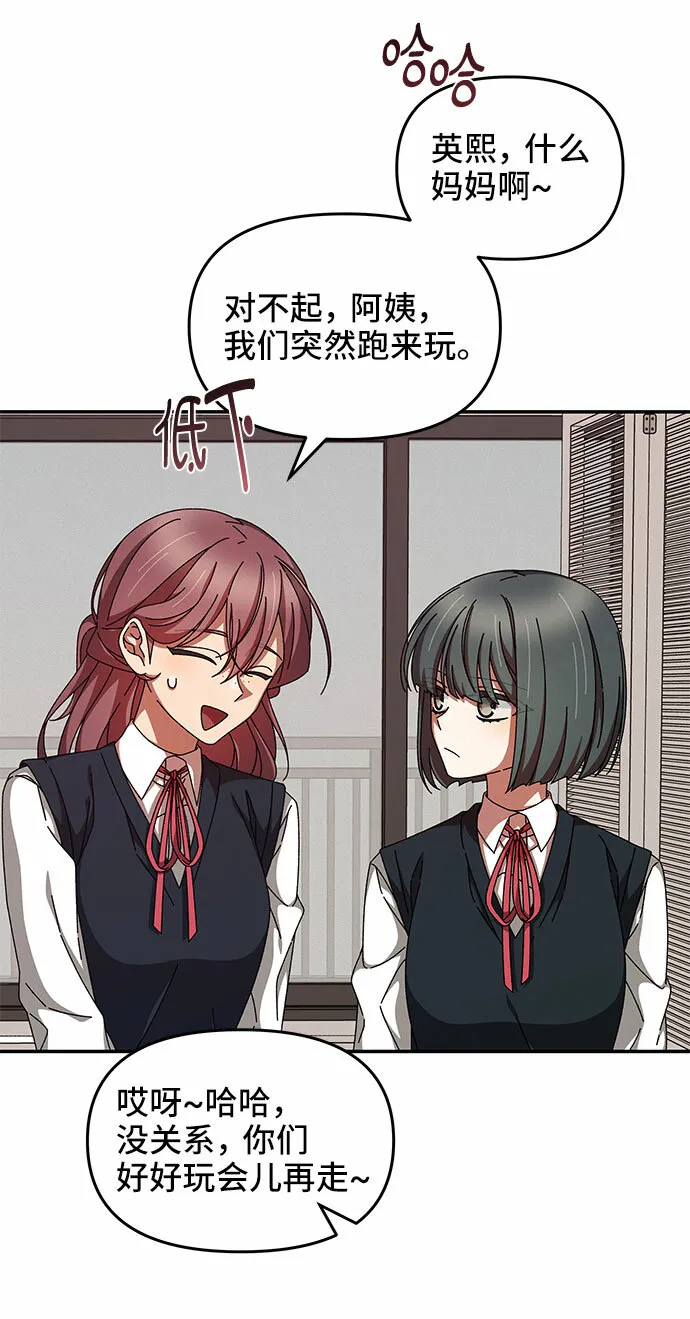 第13话 第29页