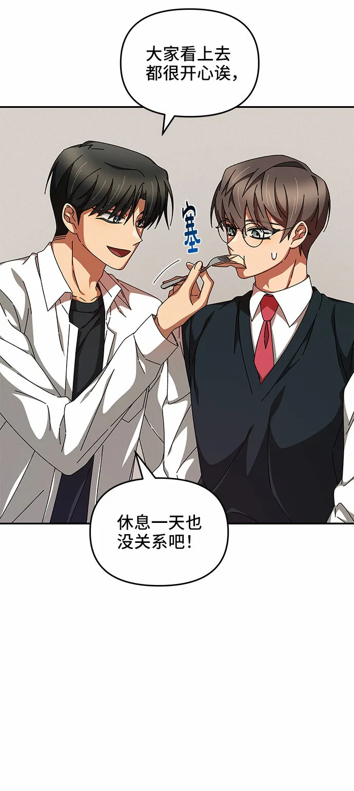 第13话 第33页