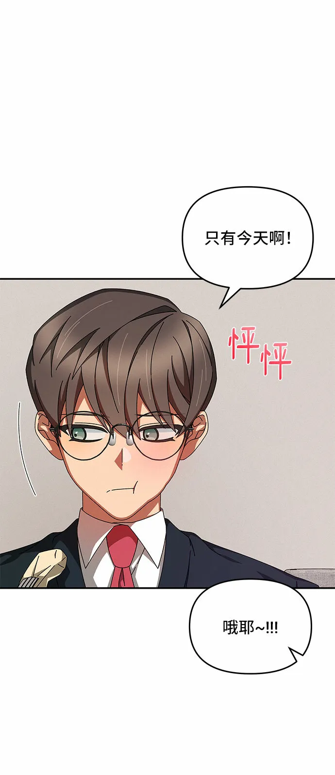 第13话 第35页