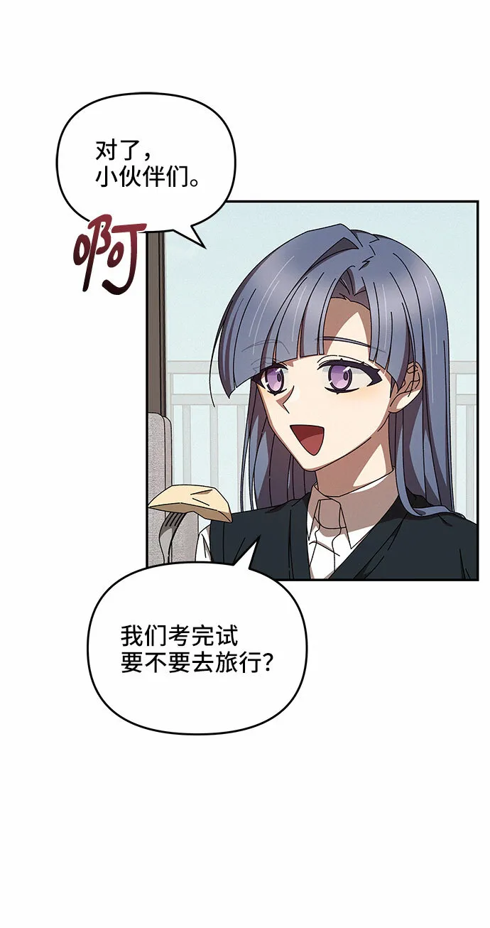 第13话 第36页