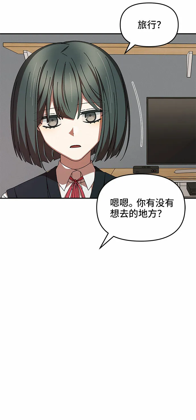 第13话 第37页