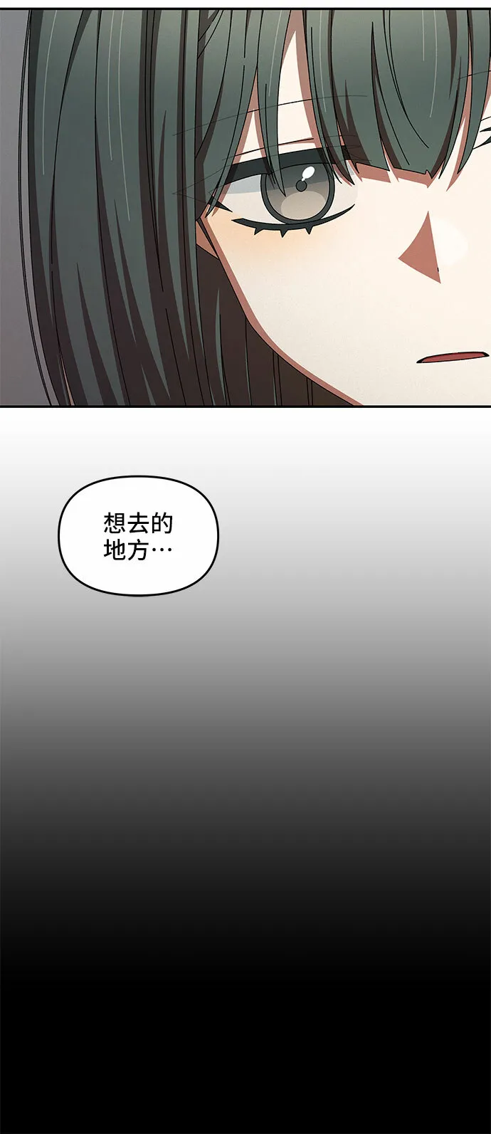 第13话 第38页