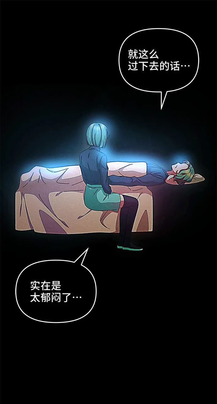 第13话 第39页