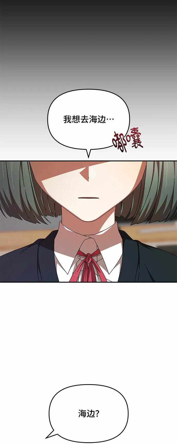 第13话 第41页