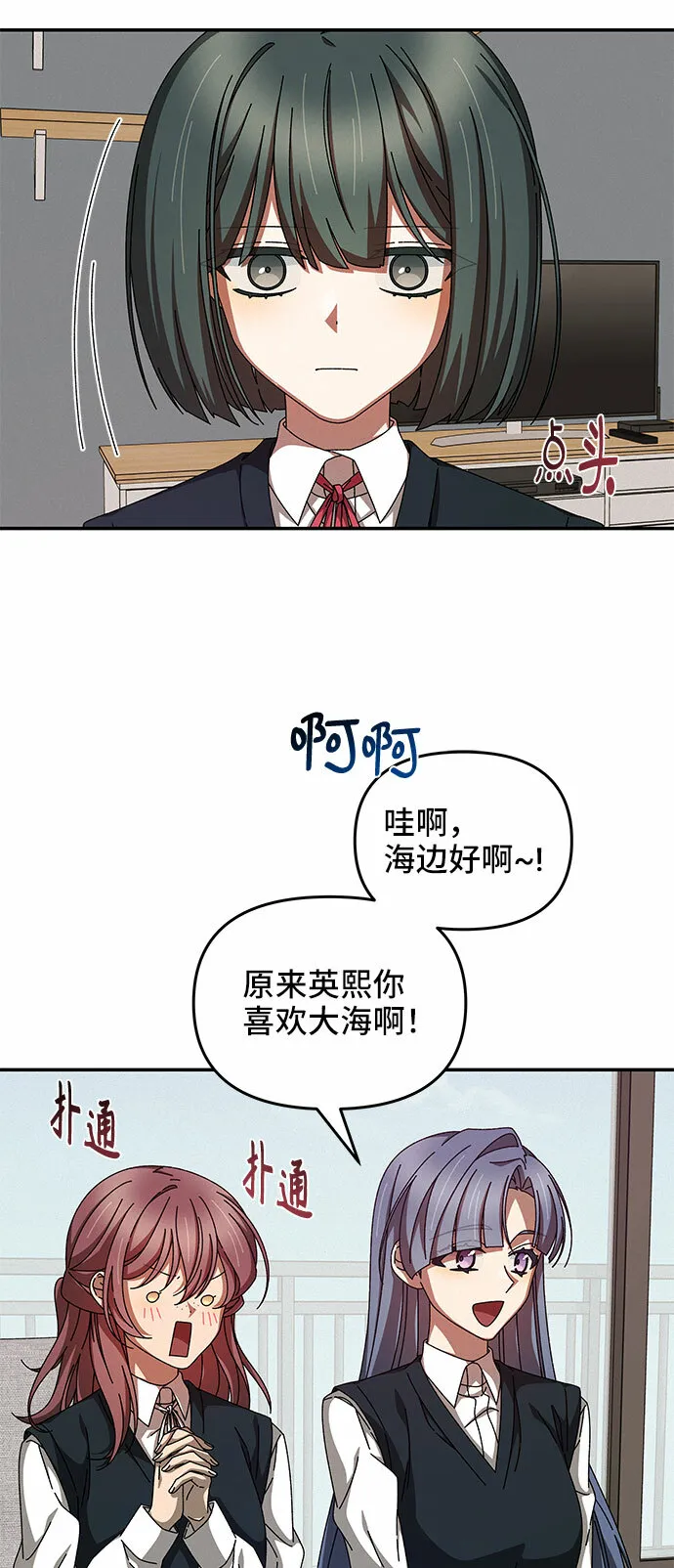 第13话 第42页