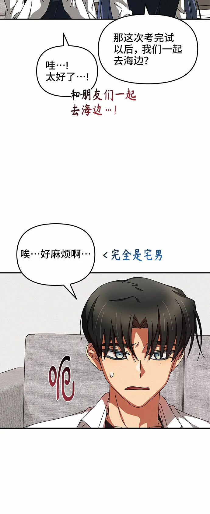 第13话 第43页