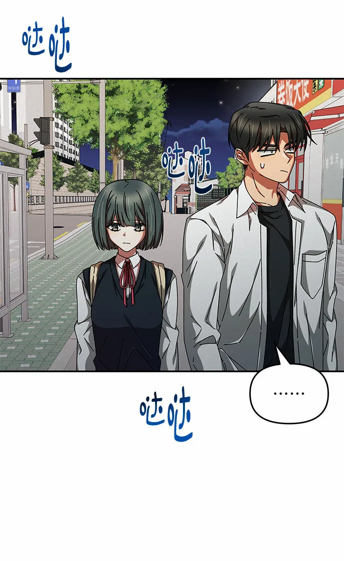 第13话 第47页
